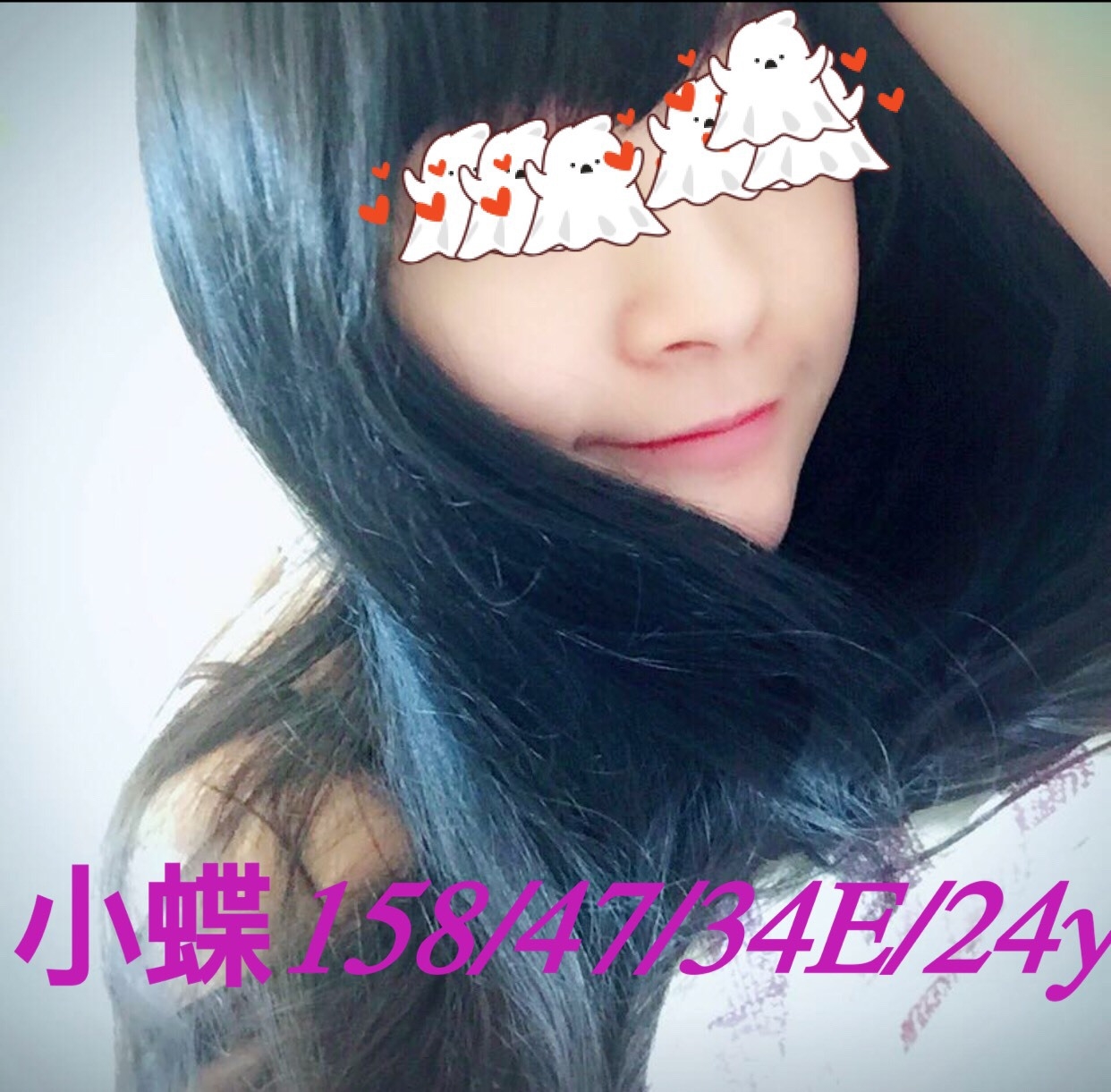 新店定點茶 學妹 徐麗 24/38D